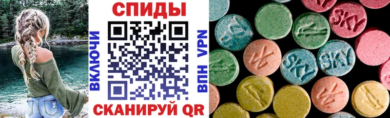Амфетамин Premium Ессентуки