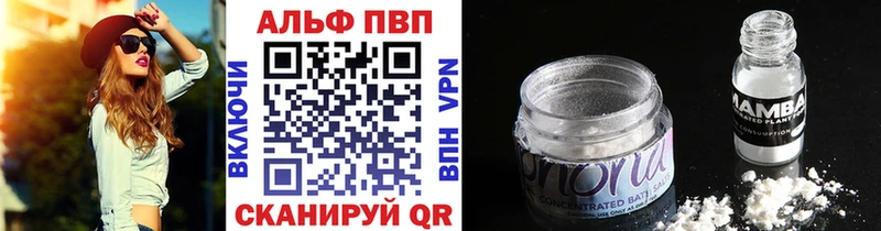 наркота  Ессентуки  A-PVP Соль 