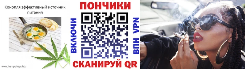 Cannafood конопля  kraken как войти  Ессентуки 