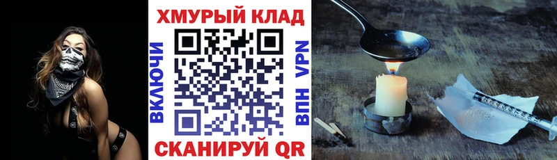 Героин герыч  Ессентуки 