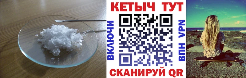 КЕТАМИН VHQ  Ессентуки 