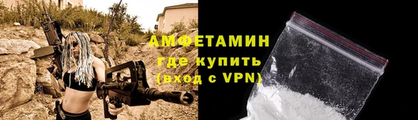 гидра Баксан