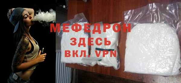 гидра Баксан