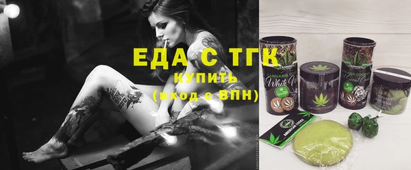 соль курить ск Балахна