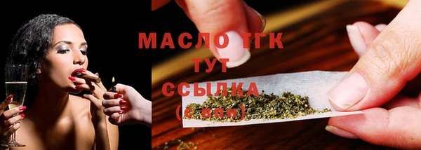 соль курить ск Балахна