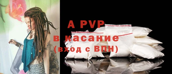 гидра Баксан