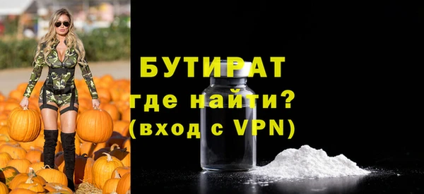гидра Баксан