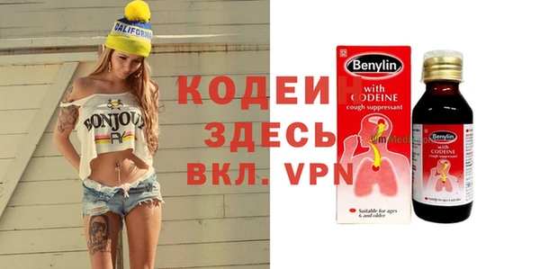 соль курить ск Балахна