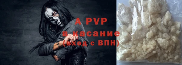 соль курить ск Балахна