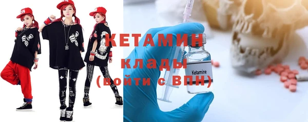 стафф Белоозёрский