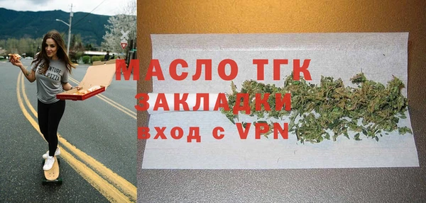соль курить ск Балахна
