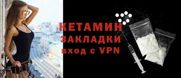 соль курить ск Балахна