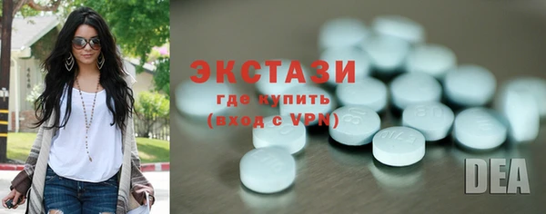 гидра Баксан