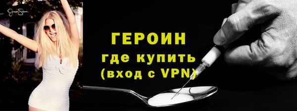 гидра Баксан