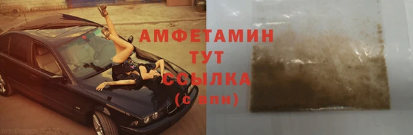 соль курить ск Балахна