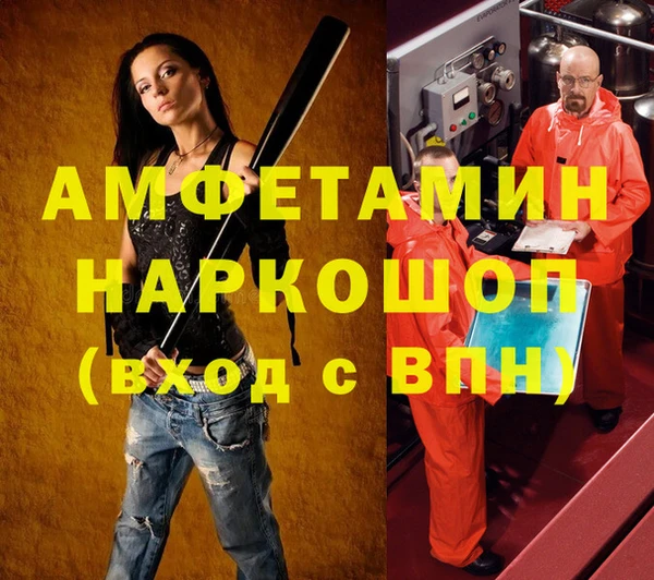 гидра Баксан
