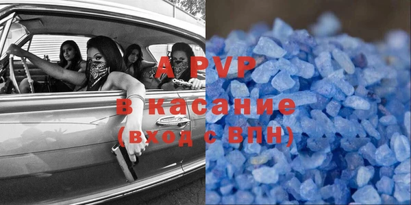 соль курить ск Балахна