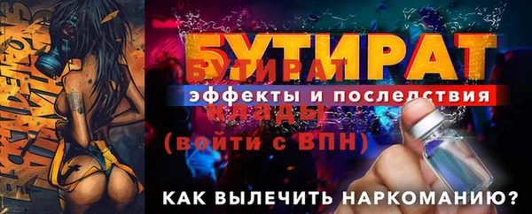 гидра Баксан
