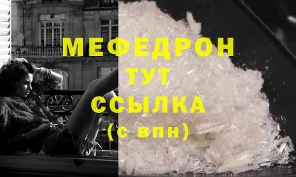 соль курить ск Балахна