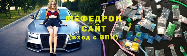 гидра Баксан