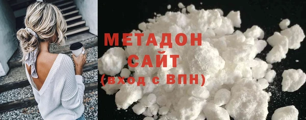 соль курить ск Балахна