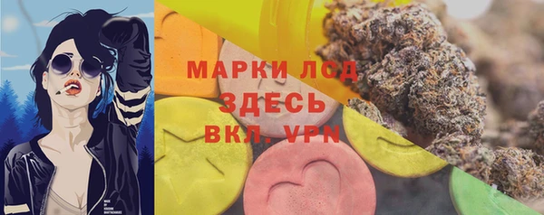 гидра Баксан