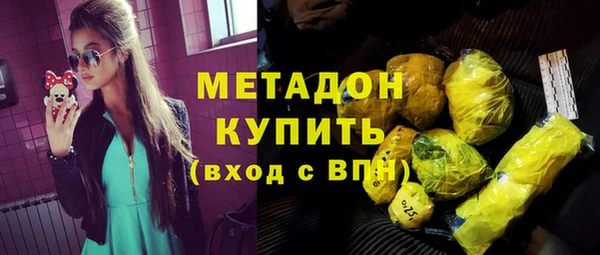 гидра Баксан