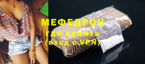 гидра Баксан