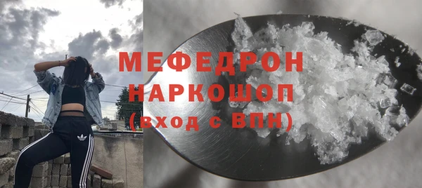 2c-b Беломорск