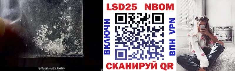 Лсд 25 экстази ecstasy MEGA зеркало Ессентуки
