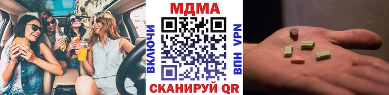 маркетплейс как зайти  Ессентуки  МДМА VHQ  купить наркоту 