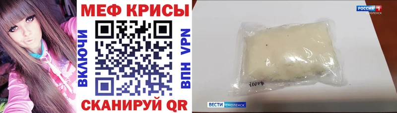 Меф мяу мяу  блэк спрут как зайти  Ессентуки  где купить наркотик 