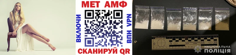 Метамфетамин винт  купить   Ессентуки 