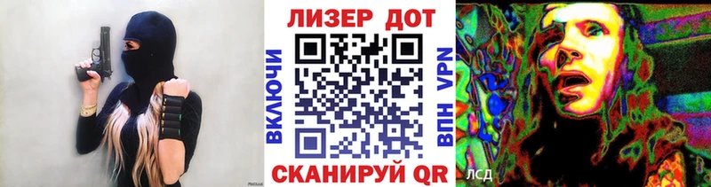 Наркотические марки 1500мкг mega как войти даркнет официальный сайт наркотики Ессентуки